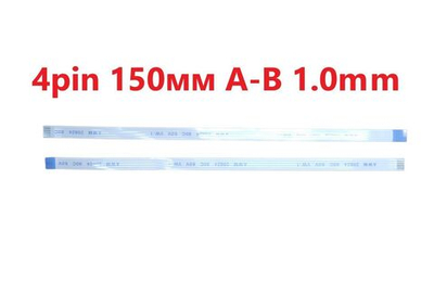 Шлейф FFC 4-pin Шаг 1.0mm Длина 15cm Обратный A-B AWM 20624 80C 60V VW-1