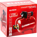 Установка для водоснабжения ELITECH САВ 1200-50П 205656