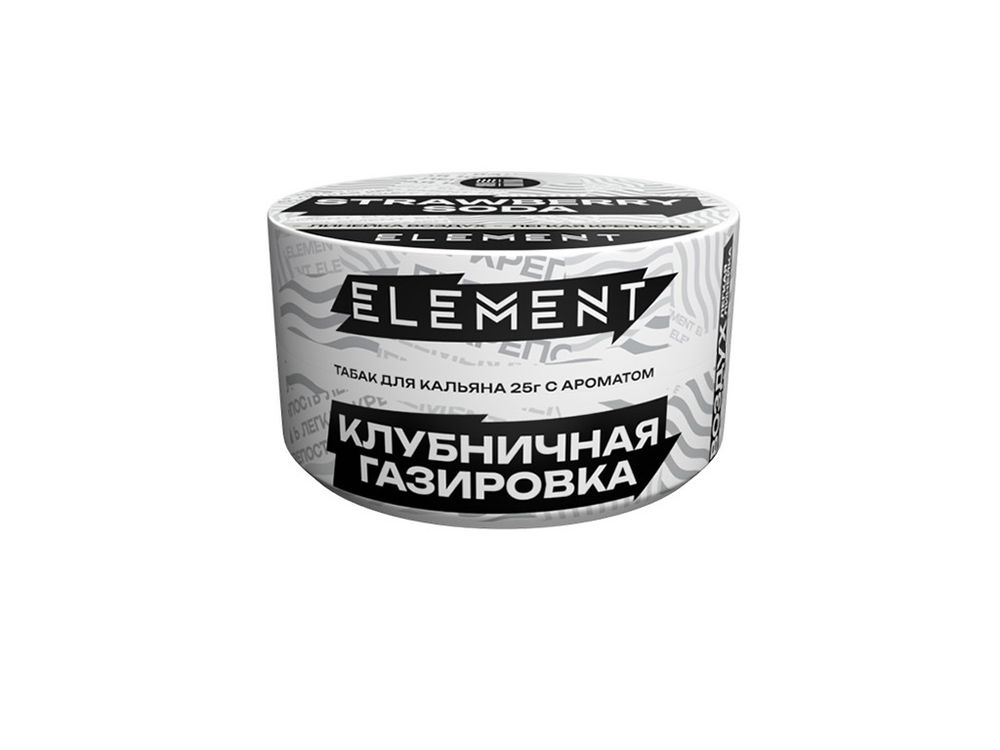 Element &quot;Воздух&quot; (банка) - Strawberry Soda (клубничная газировка), 25 гр