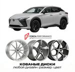 КОВАНЫЕ ДИСКИ для Lexus RZ 450e I AAZH10 2022-2026 Lexus