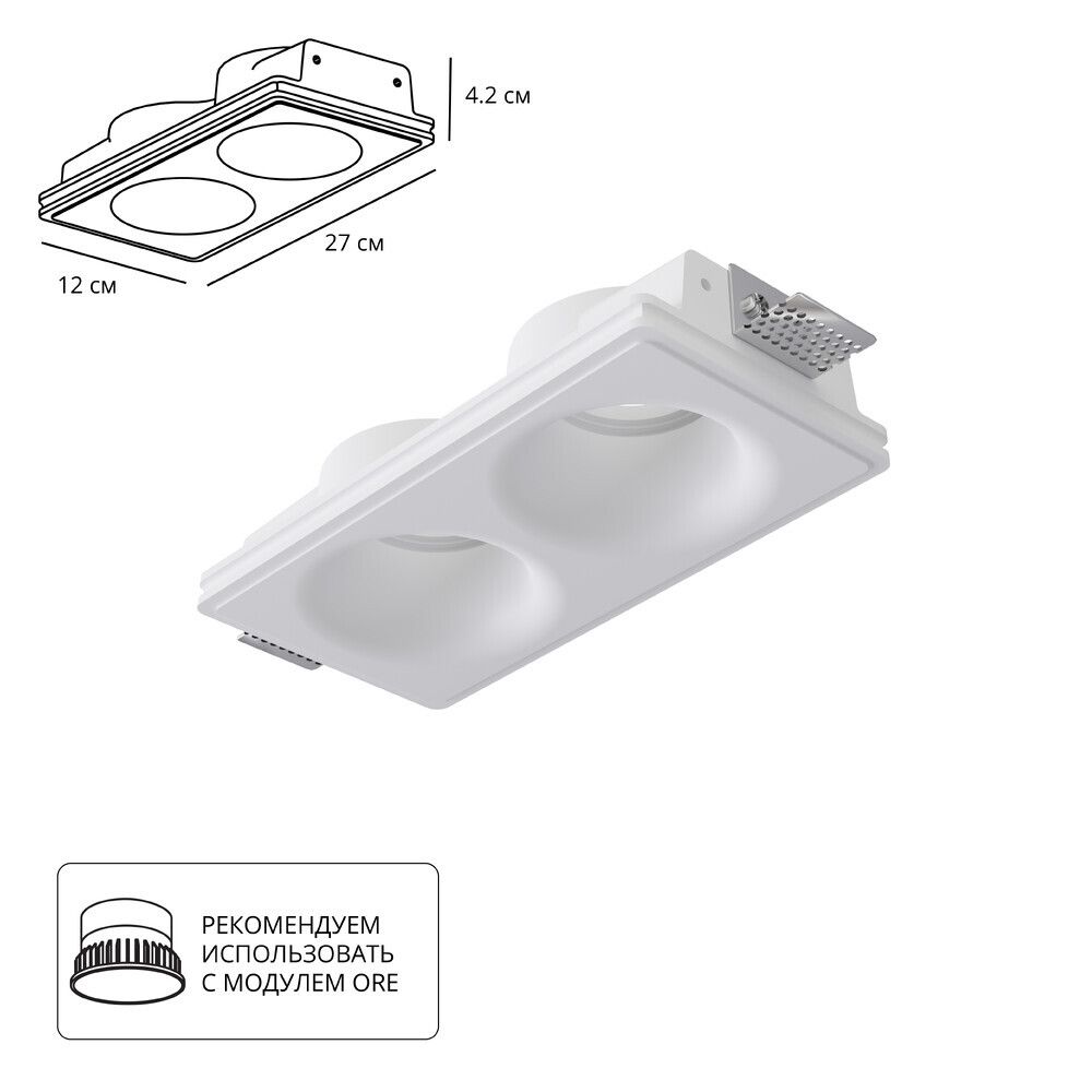 Точечный встраиваемый светильник Arte Lamp