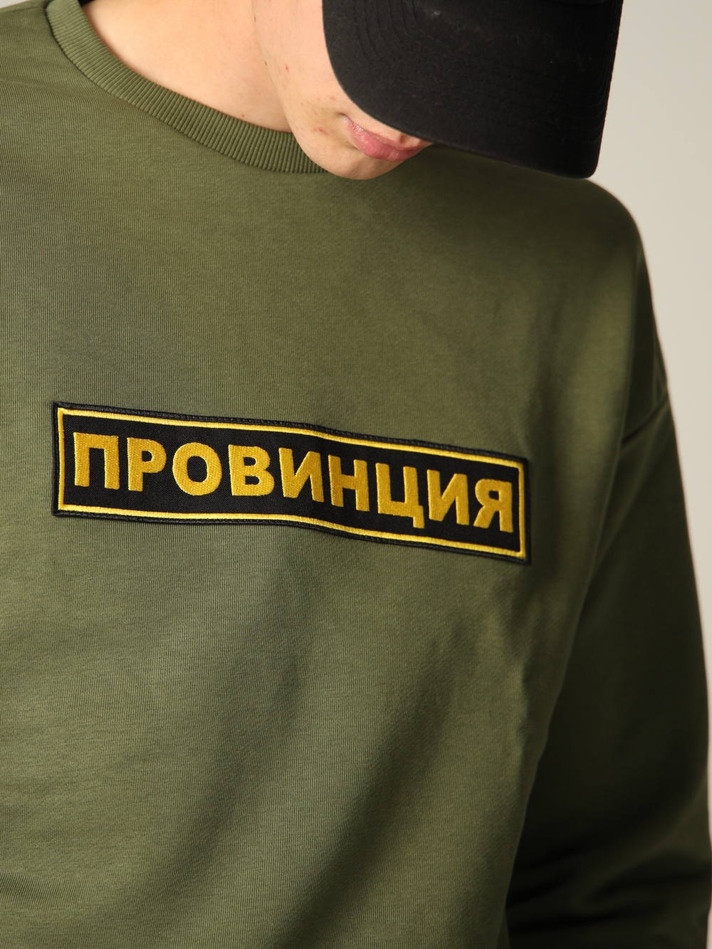 купить свитшот провинция оригинал хаки зеленый