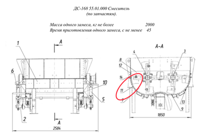 ДС61 11.00.002 Лист броневой