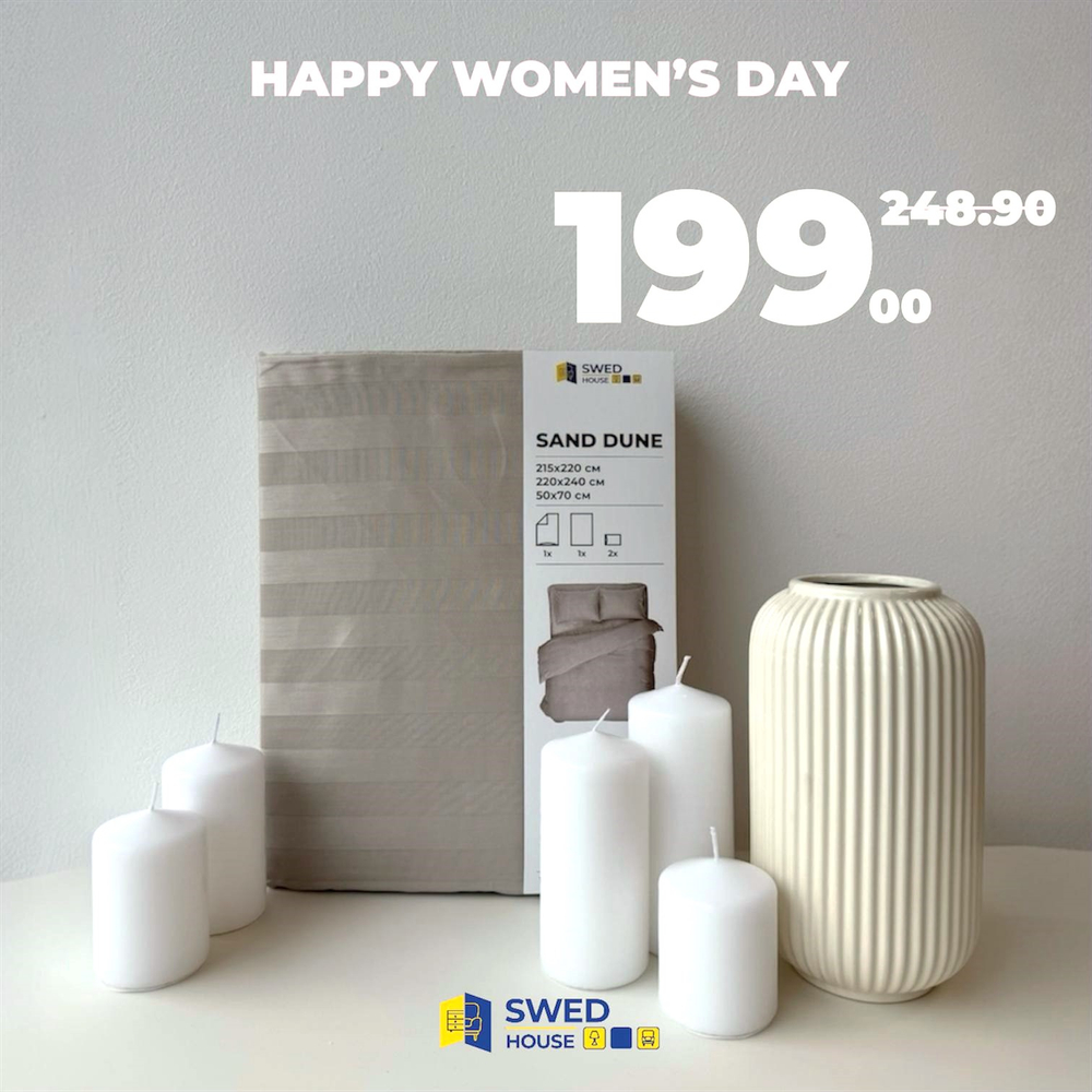 Набор №13 к 8 МАРТА