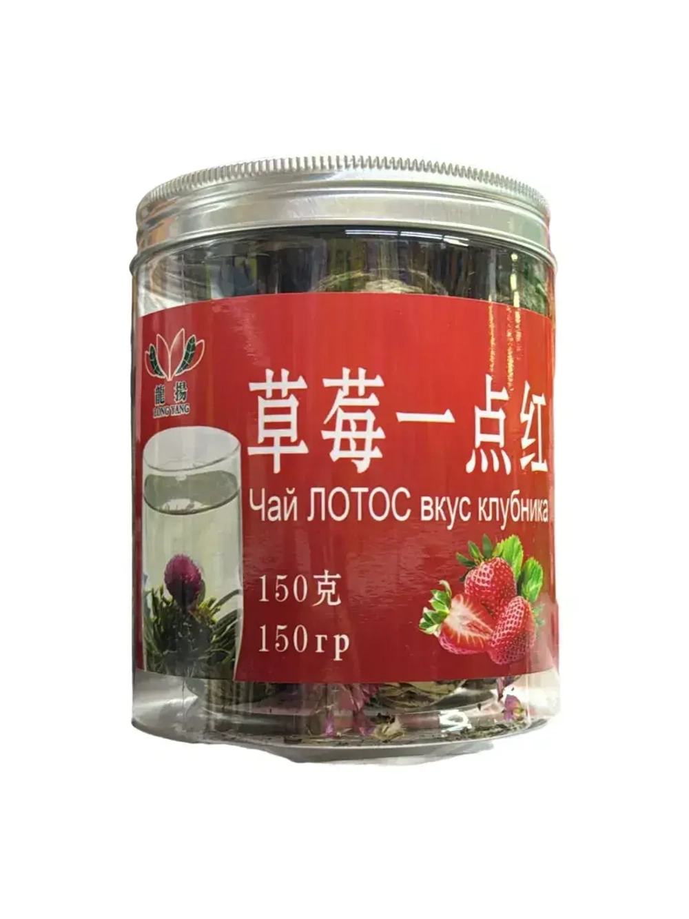 Чай Лотос со вкусом Клубники 150 г