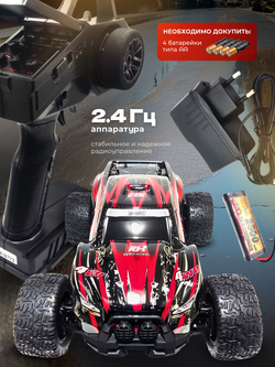 Радиоуправляемый монстр Remo Hobby Mmax красный 4WD RTR масштаб 1:10 2.4G - RH1031-RED