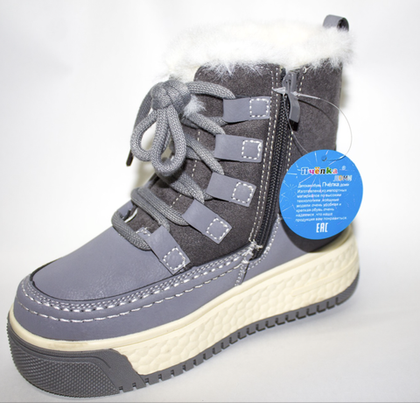Ботинки детские зимние T5001-3C