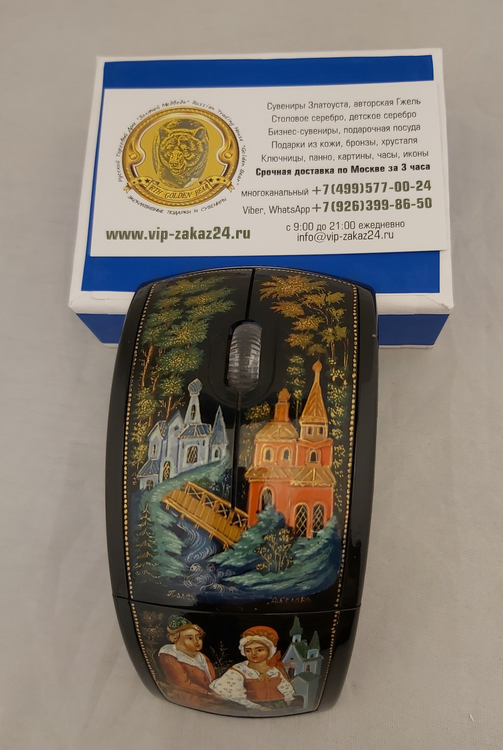 Мышь беспроводная, складная "Парочка" N2