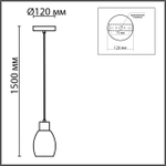 6583/1A LN Подвес E27 1*40Вт 220В IP20 MODERNI