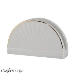 Lenardi 102-063 Салфетница MARZIPAN GREY в под.уп.(х72)Фарфор