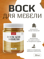 Воск для мебели «Клён»