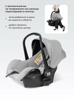 Коляска модульная 3в1 Molly Trio Light Grey/Светло-серый MT-3