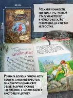 Карбонель