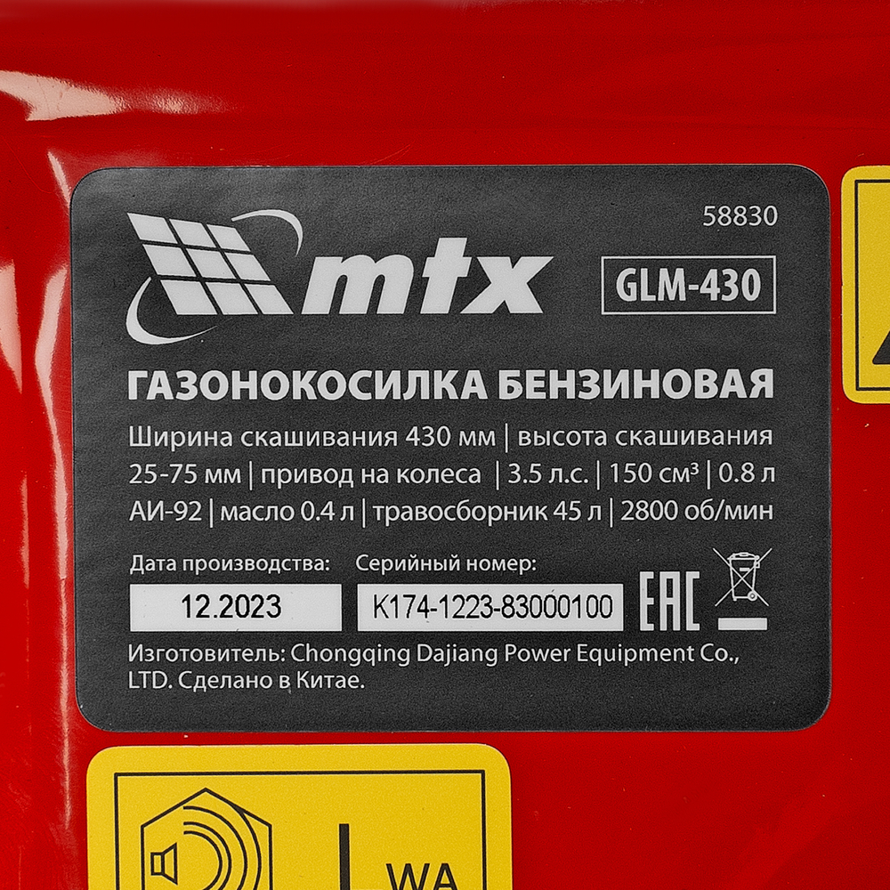 16b3fc659401cfeb81ac8dac93edf17183fb03d9_58830_018
