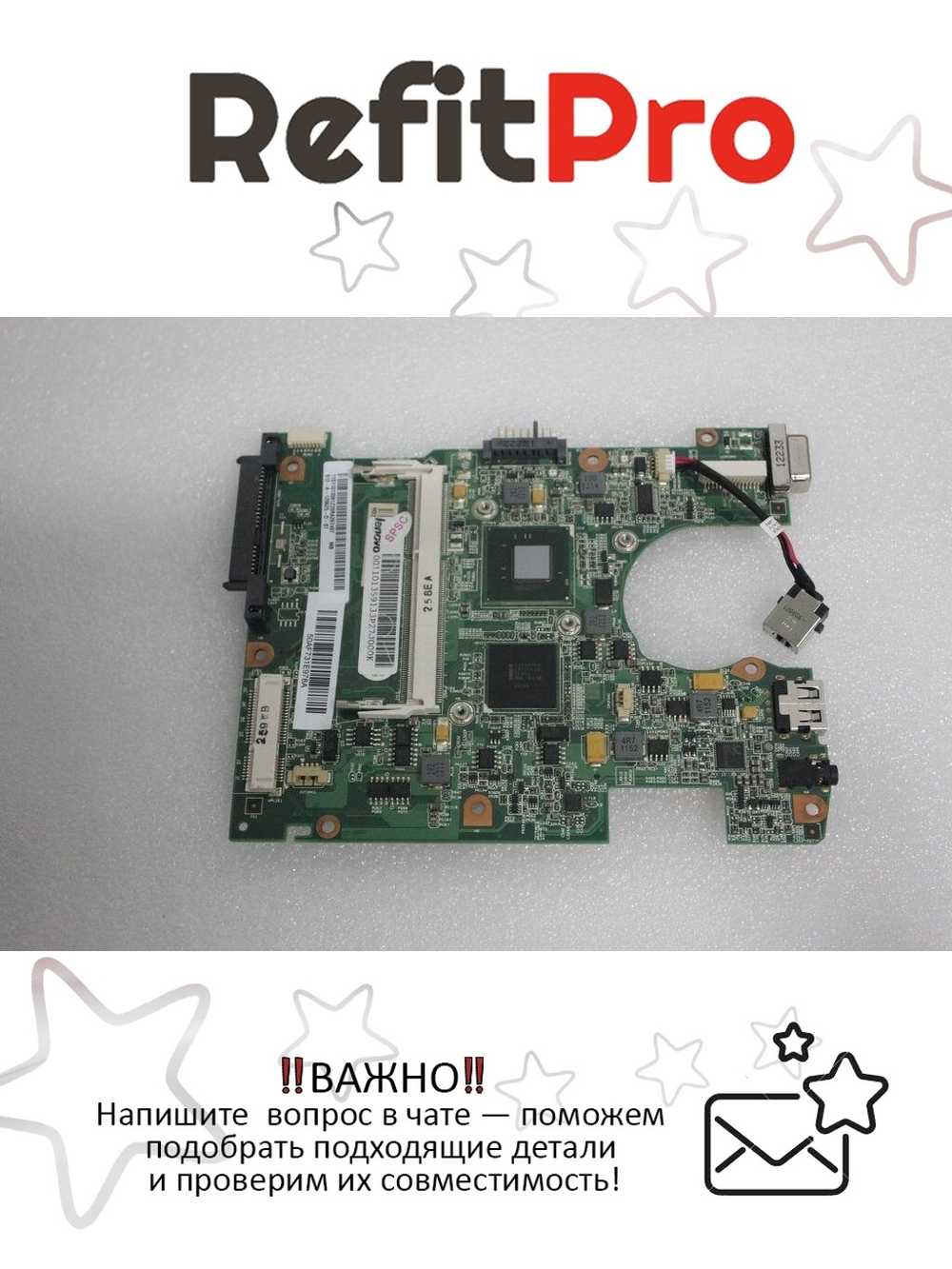 Материнская плата для ноутбука Lenovo S100 N570 W/WIFI/COMBO WO/3G RMA (11013591), оригинал