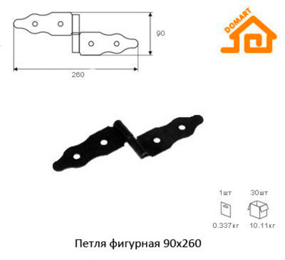 Петля фигурная 90x260, черный, лев. Т-Д