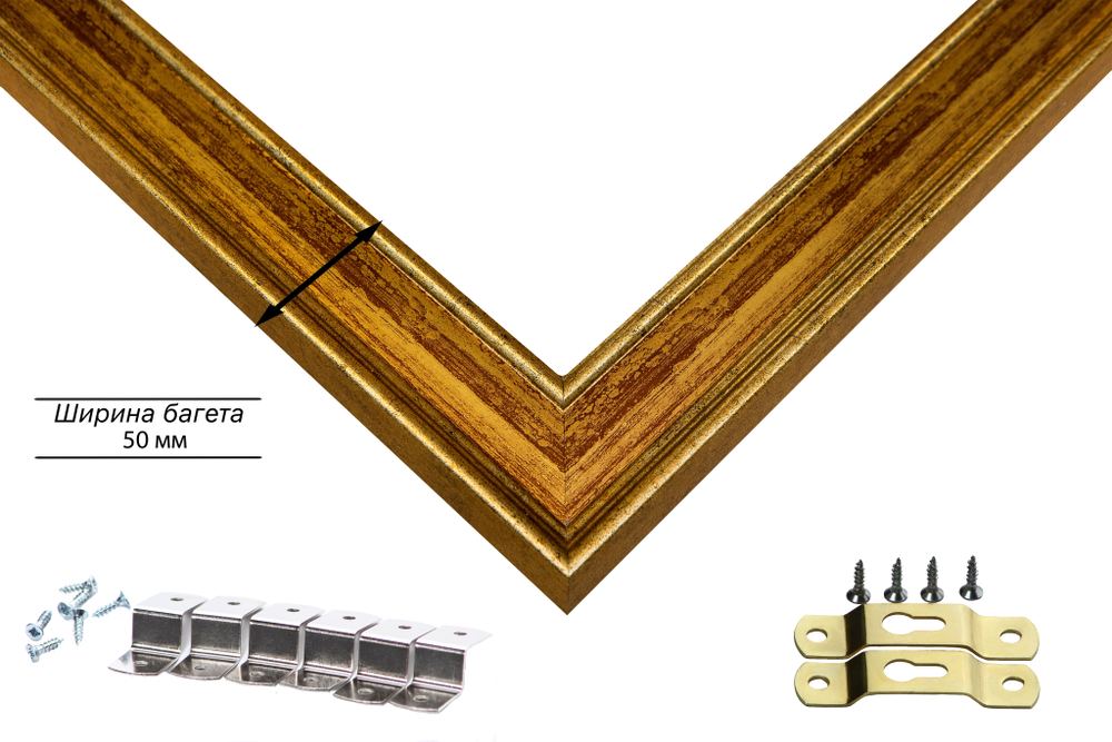 Рама 60x80 для картин и фотографий