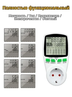 PKBFLOW Компактный цифровой ваттметр в розетку 220 В/ амперметр/ Co2 метр/ цифровой ЖК-счетчик энергии, счетчик потребления электроэнергии кВт-ч,калькуляция себестоимости Инструкции на русском языке