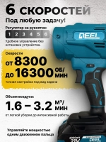 Воздуходувка Аккумуляторная мощная для сада и авто 2 АКБ, 21V