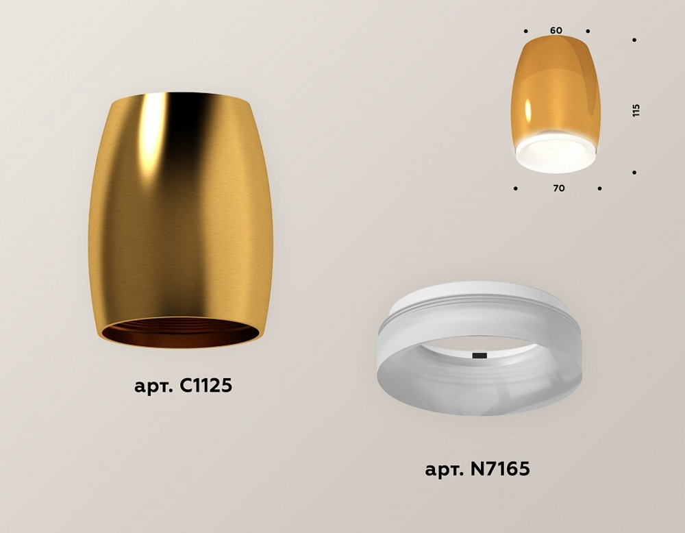 Накладной светильник Ambrella Light XS XS1125020