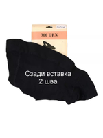 Плотные колготки большой размер 7
