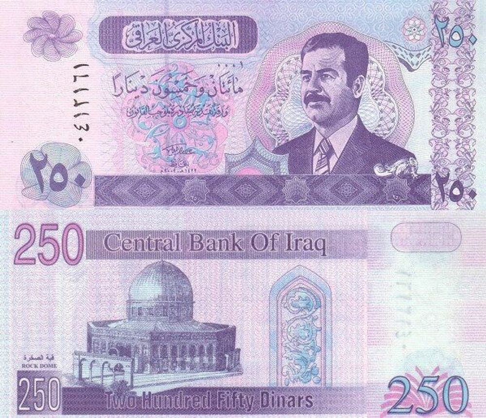 Ирак 250 динаров 2002 С-88 Саддам Хусейн UNC