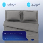 Простыня на резинке BuyRelax (перкаль)
