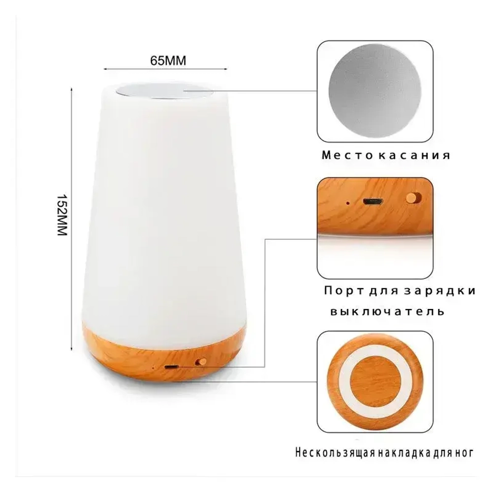 Ночник светильник настольный для дома в спальню беспроводной с пультом ДУ. Лампа для мальчиков и девочек для сна