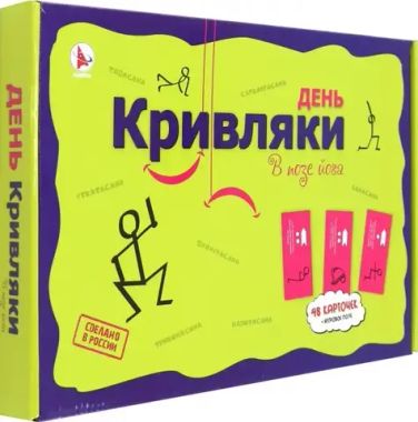 Ракета/Настольные игры/Семейные//Фанты 