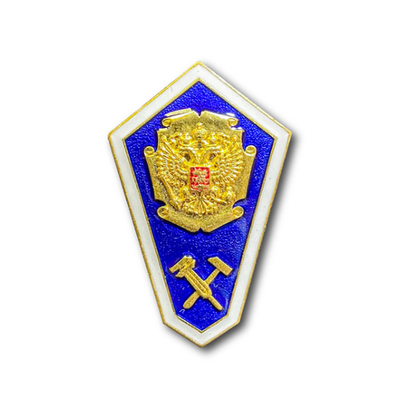 Знак нагрудный ( Ромб ) Среднее Техническое Образование