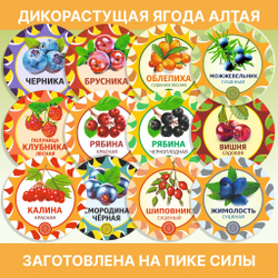 Семечки тыквенные неочищенные.