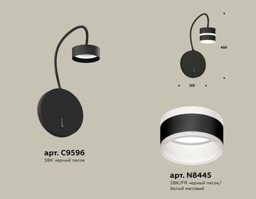 Комплект настенного светильника с выключателем и акрилом 1*GX53 XB9596202 SBK/FR черный песок/белый матовый GX53 (C9596, N8445) Techno DIY System Complects Ambrella
