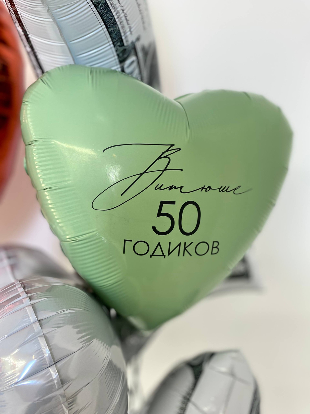 Воздушные шары для мужа на Юбилей доллар/деньги №3722