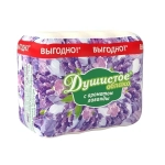 Мыло туалетное НМЖК Душистое облако Лаванда 4х70г