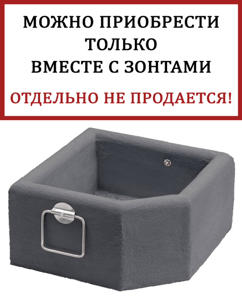 Декоративная ваза-утяжелитель для зонта Scolaro BV5050G, графит