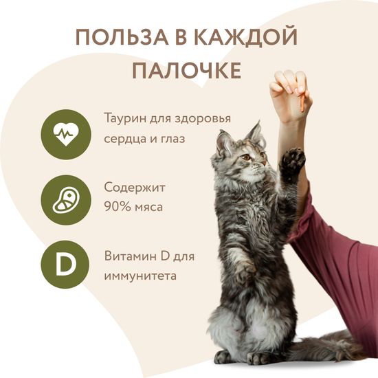 Мнямс лакомые Палочки с цыпленком и уткой, 3 шт.