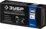 ЗУБР тип 18GA (47 / 300 / F) 25 мм, 5000 шт, гвозди для нейлера (31830-25)