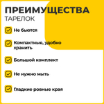 Одноразовые тарелки плоские комплект 100 шт. пластик d=220 мм СТАНДАРТ белые ПП холодное/горячее LAIMA (2 штуки в упаковке)