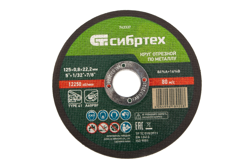 bd8c519e7dc7bf2b903f4bd45d1e6f77247dada6_743337