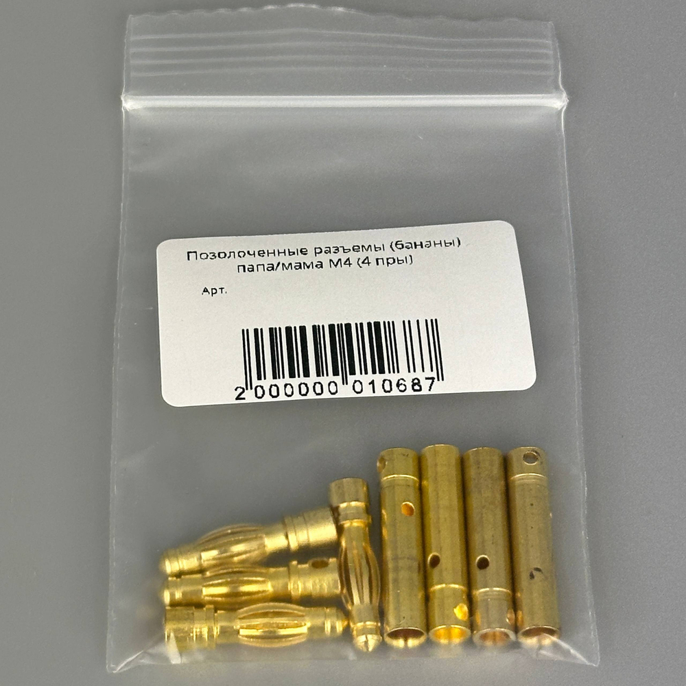 Позолоченные разъемы (бананы) папа/мама M4 (4 пры)