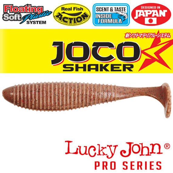 Виброхвосты съедобные LJ Pro Series JOCO SHAKER 3.5in (8,89 см), цв. F02, 4 шт.