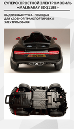 Суперскоростной электромобиль "MalinaBay BDQ1188",оранжевый