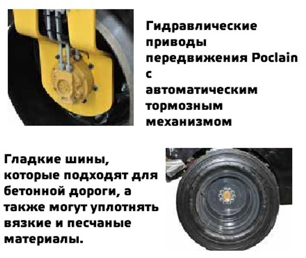 Виброкаток дорожный GROST VR4000С комбинированный - [4 т / Yanmar 4TNV88]