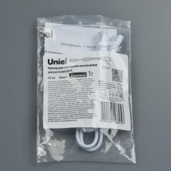 UCX-PP2-L10-080 WHITE 1 POLYBAG Провод для соединения светильников для растений ULI-P. 80 см. 2 контакта. Белый. ТМ Uniel