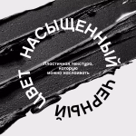 VIVIENNE SABO Тушь д/ресниц со сценическим эффектом Супер- Объём "CABARET" 9мл