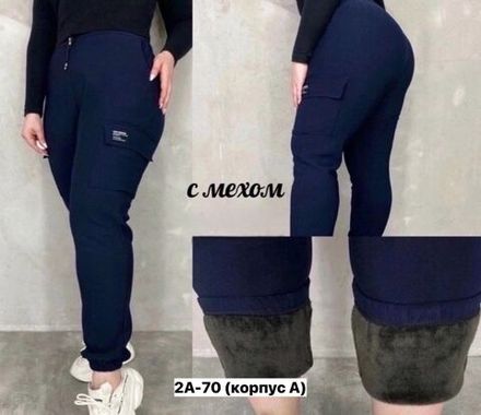 Брюки 50348854 Fabrika