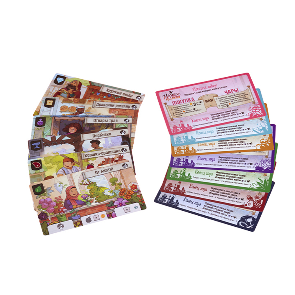 Мастера пламени. Коллекционное издание