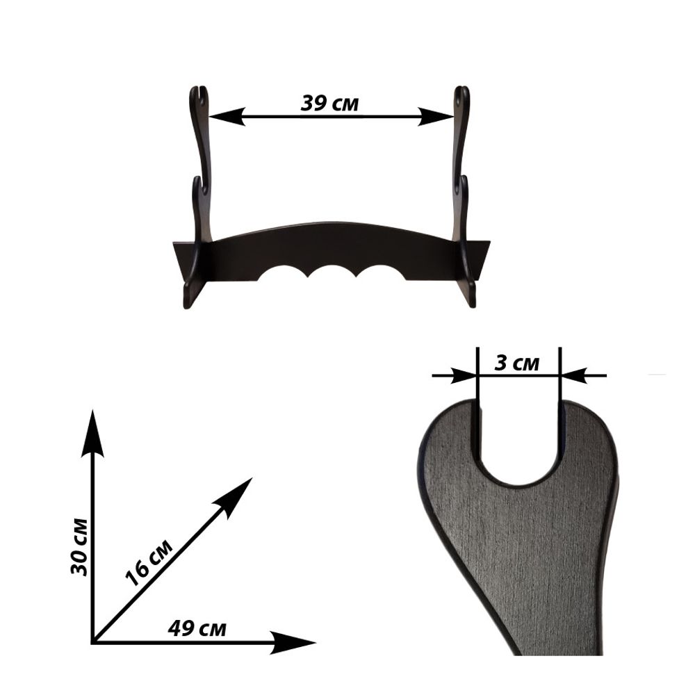 Промысел Подставка для катаны 2 шт.
