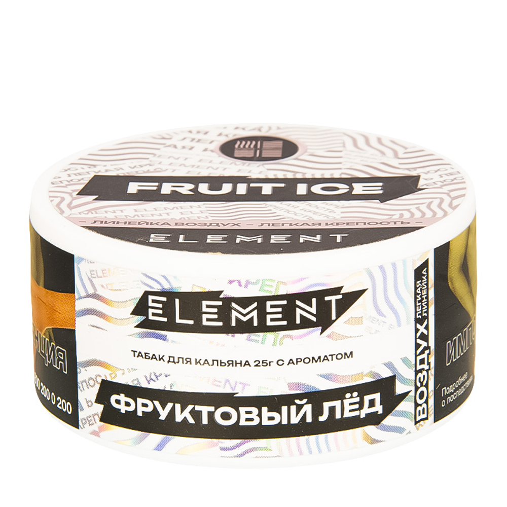 Element Воздух - Fruit Ice - (Фруктовый Лед) 25 гр.