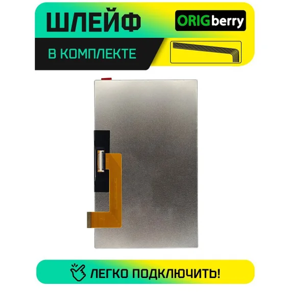 Дисплей для 4Good T700i 3G